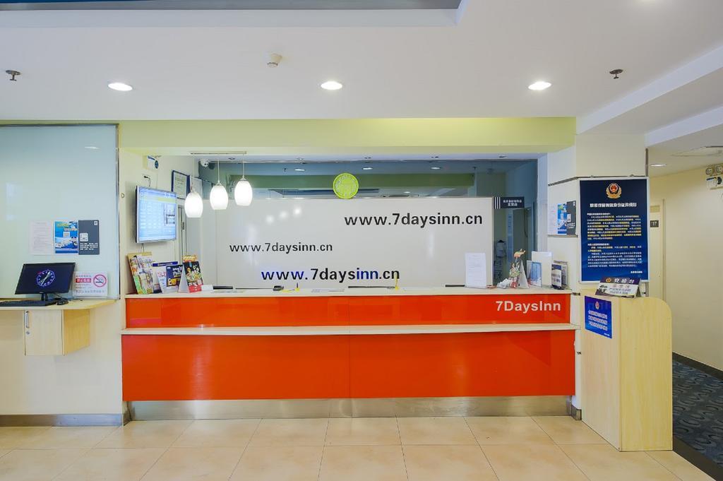 7Days Inn Qufu Sankong Exterior photo